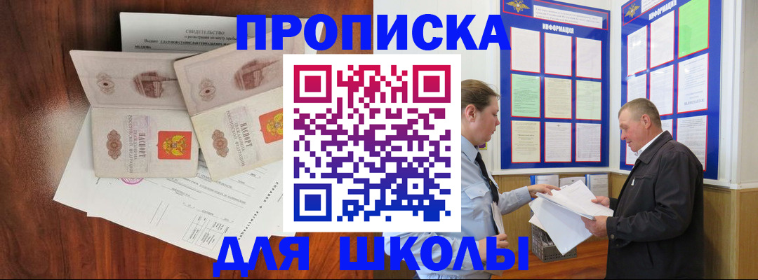 форма 3 в Муравленко