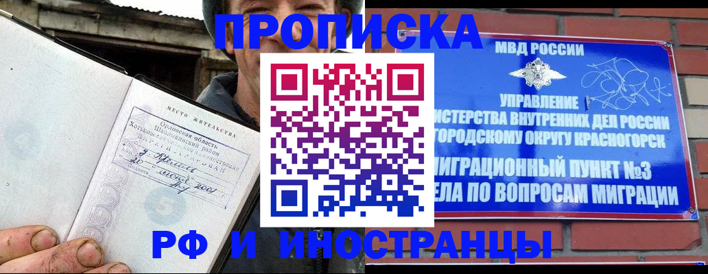 регистрация для школы в Муравленко